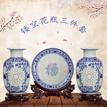 景德镇陶瓷工艺品花瓶三件套陶瓷摆件中式镂空花瓶装饰品厂家批发