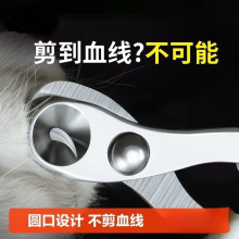 猫咪指甲剪指甲刀防抓剪指甲指甲钳猫爪兔子宠物狗狗用品