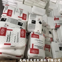 【食品级塑料增韧剂】EMA杜邦1125 AC 耐应力开裂 合金塑料相溶剂