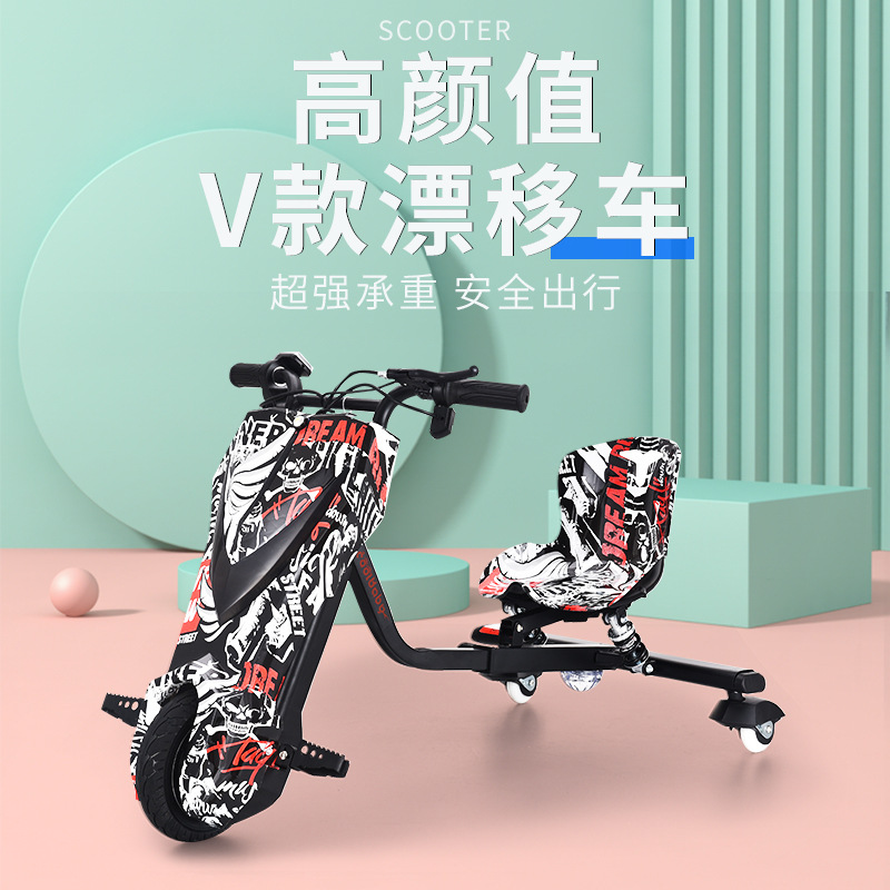 Factory Direct Supply Children Drift V Scooter Park Square Rental Luminous Children Swing Car in Stock Wholesale