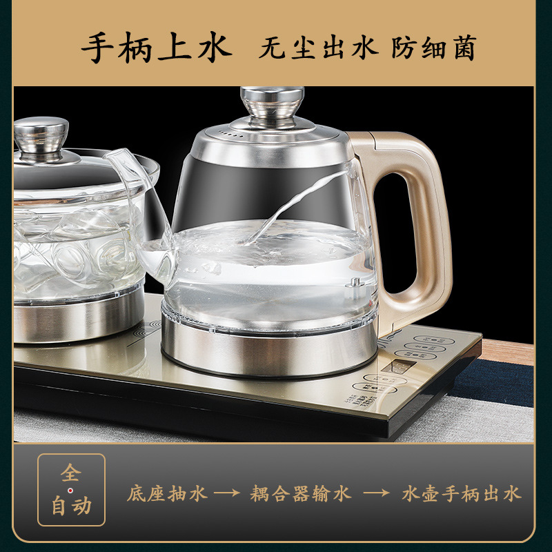 自动电热水壶自动上水烧水茶台茶具家用玻璃抽水一体机泡茶专用