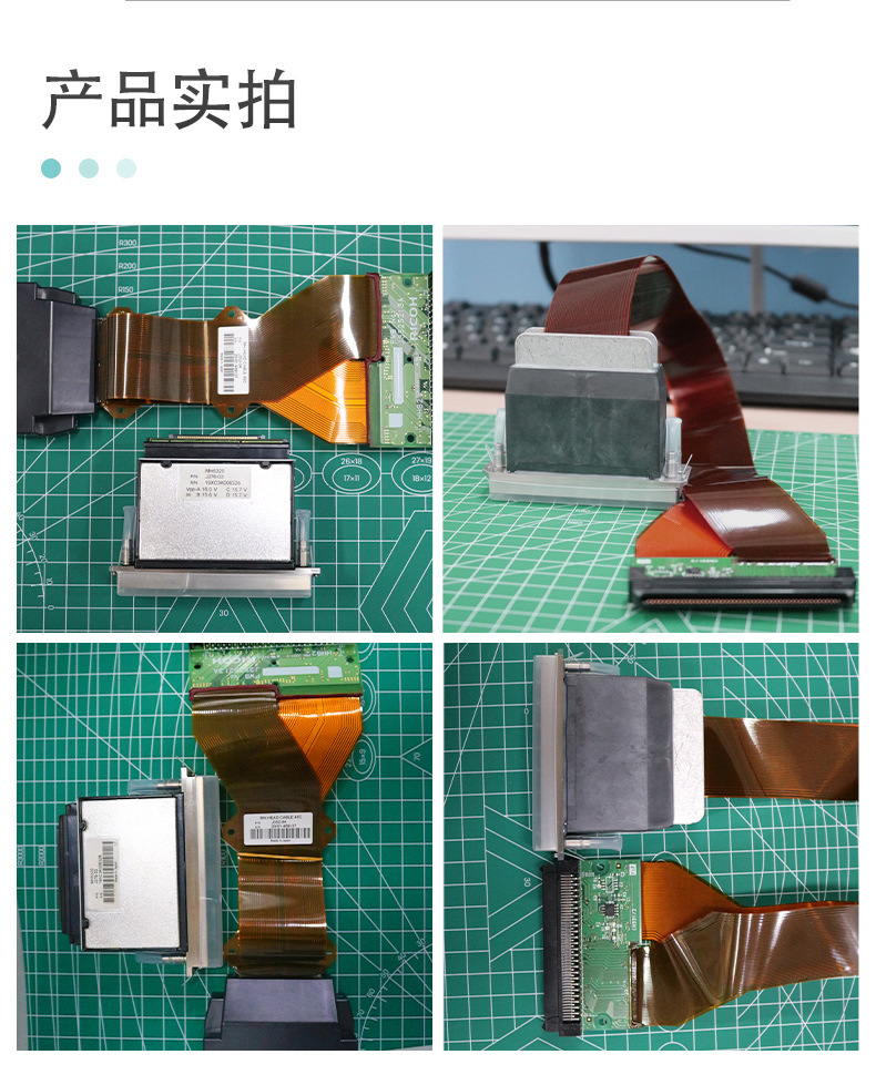 全新uv平板机理光uv喷头 大理光g5喷头 uv打印机理光g5喷头配件