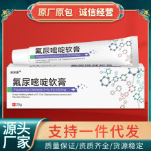 去疣药膏去脖子上长小肉粒除丝状扁平疣瘊子祛猴子疙瘩尤瘊克疣膏