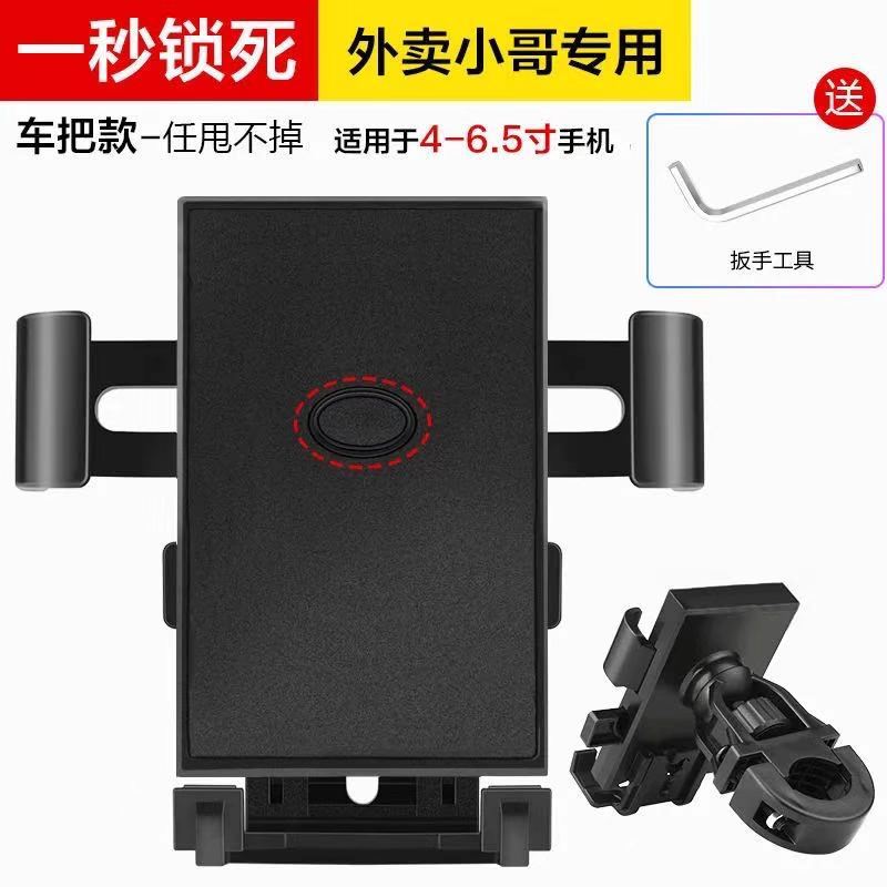 Electric Car Navigation Phone Holder Take-out Motorcycle Bike Rider Car Pedal Battery Car Shockproof Mobile Phone Stand