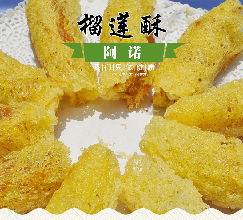 阿诺榴莲卷广式酒楼粥铺油炸小吃冷冻食品点心甜品糕点榴莲卷10条