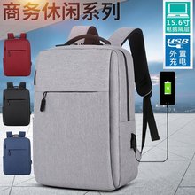 新款商务双肩包男女电脑包大容量休闲潮流旅行包大学生背包印LOGO