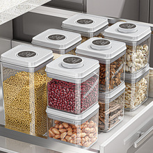 密封罐按压式食品级塑料真空防潮零食储存收纳盒五谷杂粮储物罐子