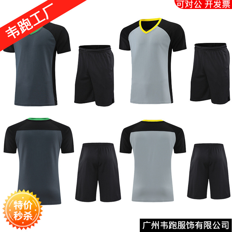 篮球裁判服批发训练比赛服个制训练营队服吸湿透气个性印制教练服