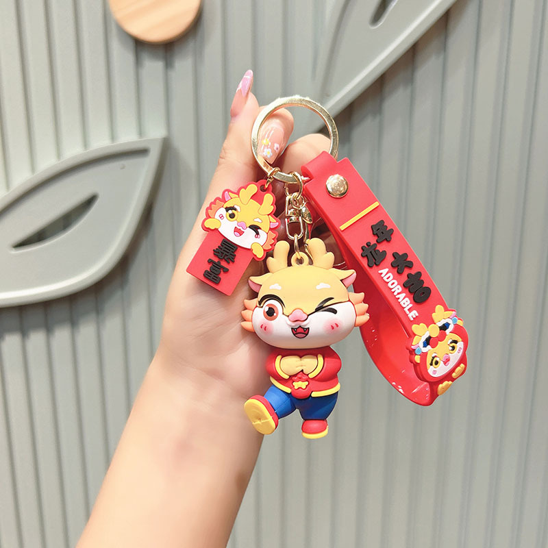 New Year Dragon Year Mascot Pendant Keychain Key Chain Internet Celebrity Ornaments Wholesale Doll Cute Little Doll Accessories