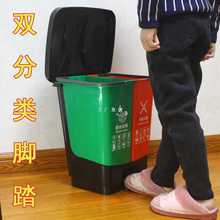 MPM3双桶垃圾分类垃圾桶带盖家用脚踏可回收厨房干湿分离大号公共