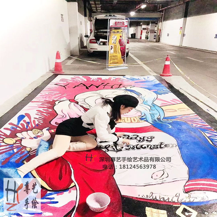 地面彩绘网红停车位涂鸦绘3d立体地面画墙绘地下车库手绘墙画壁画