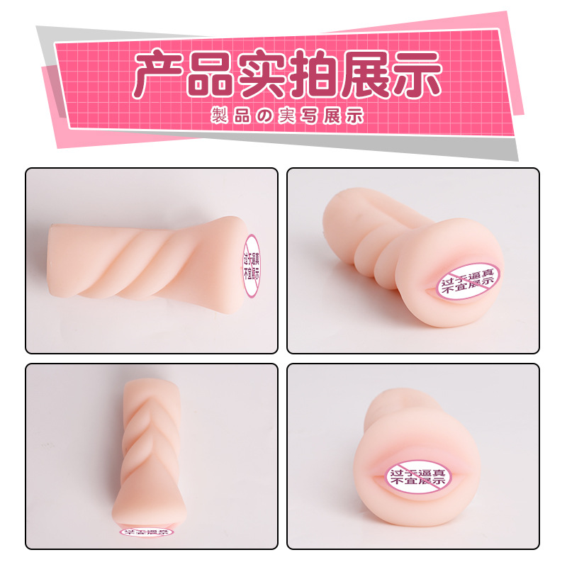 Lele Male Masturbation Cup Silicone Vagina and Anus Male Self-W Device Sexy Sex Product Real Person Can Be Inserted into the Entrance Suction Cup