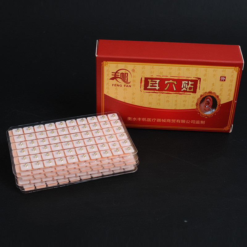 批发中医针灸穴位贴磁珠耳穴贴600贴穴位针灸耳贴王不留籽耳穴贴