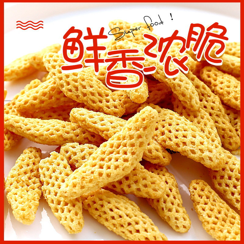 日本ybc纳贝斯克空心脆aerial烤玉米季周梅盐味四层薯片饼干零食