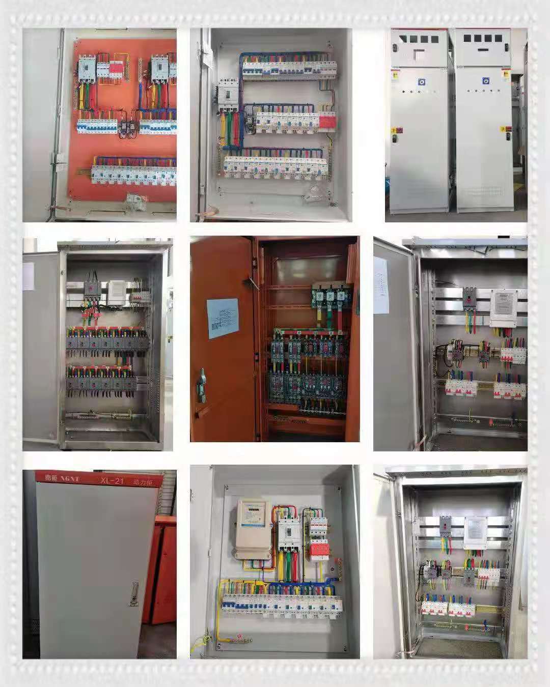 消防 电梯 动力控制箱xl-21防雨防尘防腐配电箱配电柜基业箱