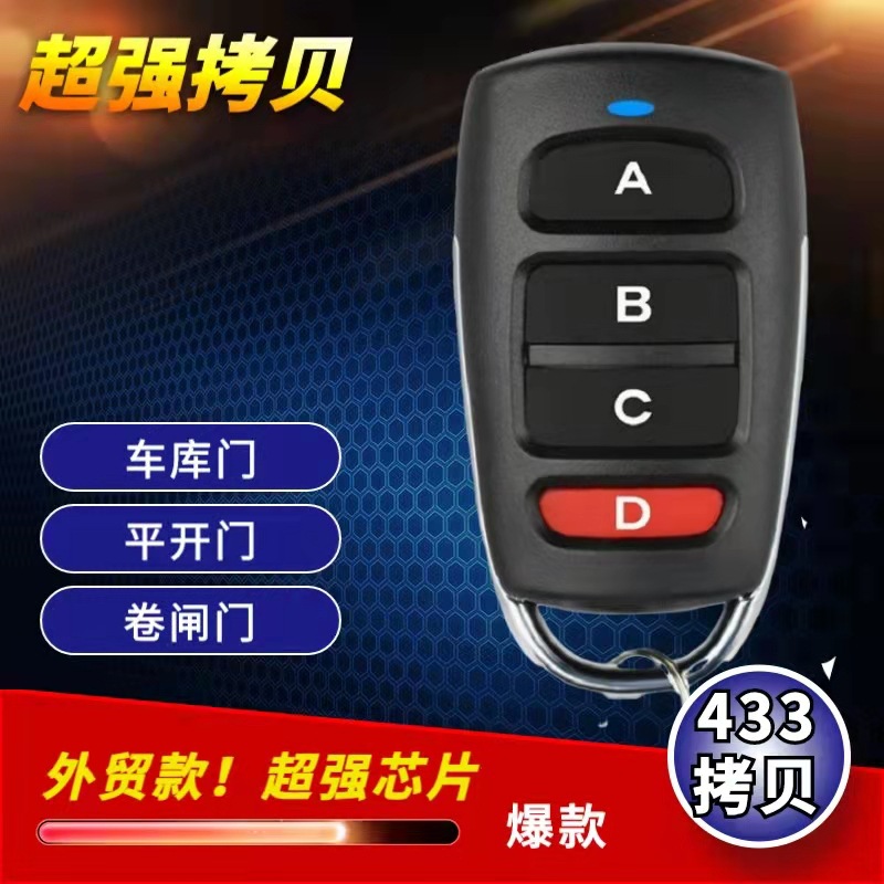 E-Commerce 433.92 Copy Clone Remote Control Garage Door Copy Door Access Control Key ABCD Export