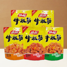 批发品品牛板筋68克四川风味麻辣味烧烤味颗粒牛板筋小吃休闲包邮