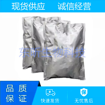 橡胶防老剂甲 防老剂a n-苯基-1-萘胺 99% 90-30-2-阿里巴巴