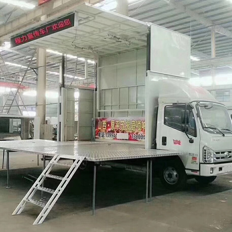 2米移动舞台车演出车厂家直供送车到家-阿里巴巴