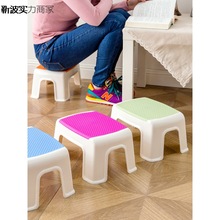 加厚塑料凳家用儿童小凳子方凳创意时尚浴室板凳客厅椅子成人矮凳