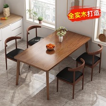 家用简约饭桌小户型餐厅实木餐桌原木风方桌多功能餐饮桌椅长桌子