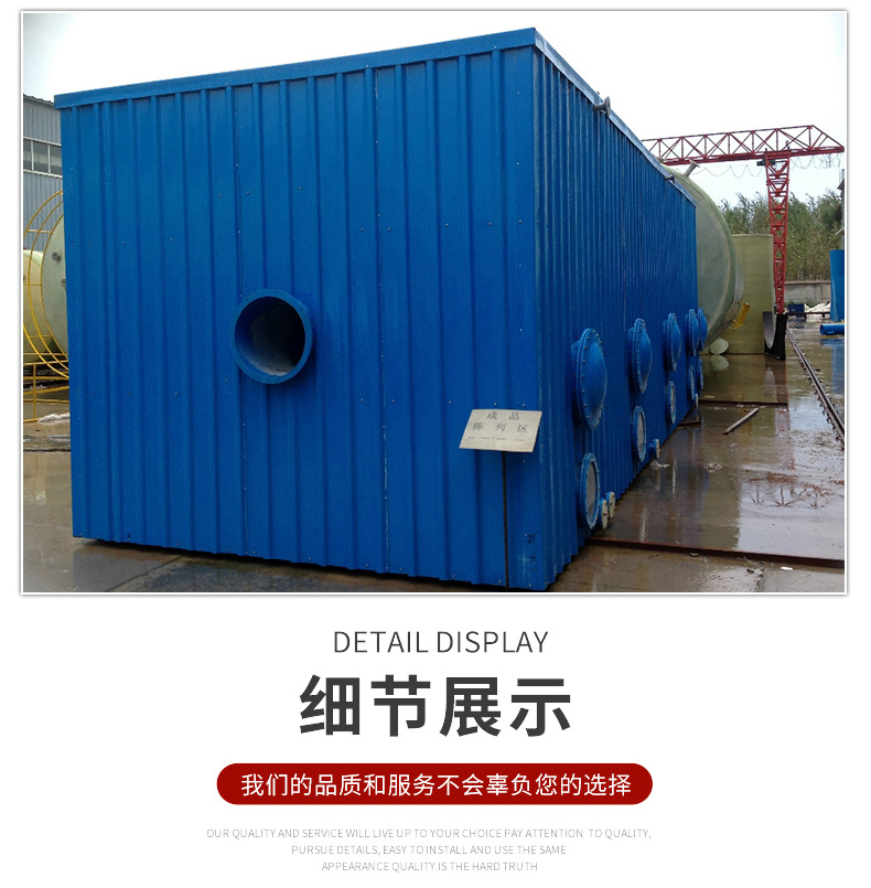 玻璃钢生物除臭箱工业废气除臭装置活性炭吸附箱污水除臭箱除臭池
