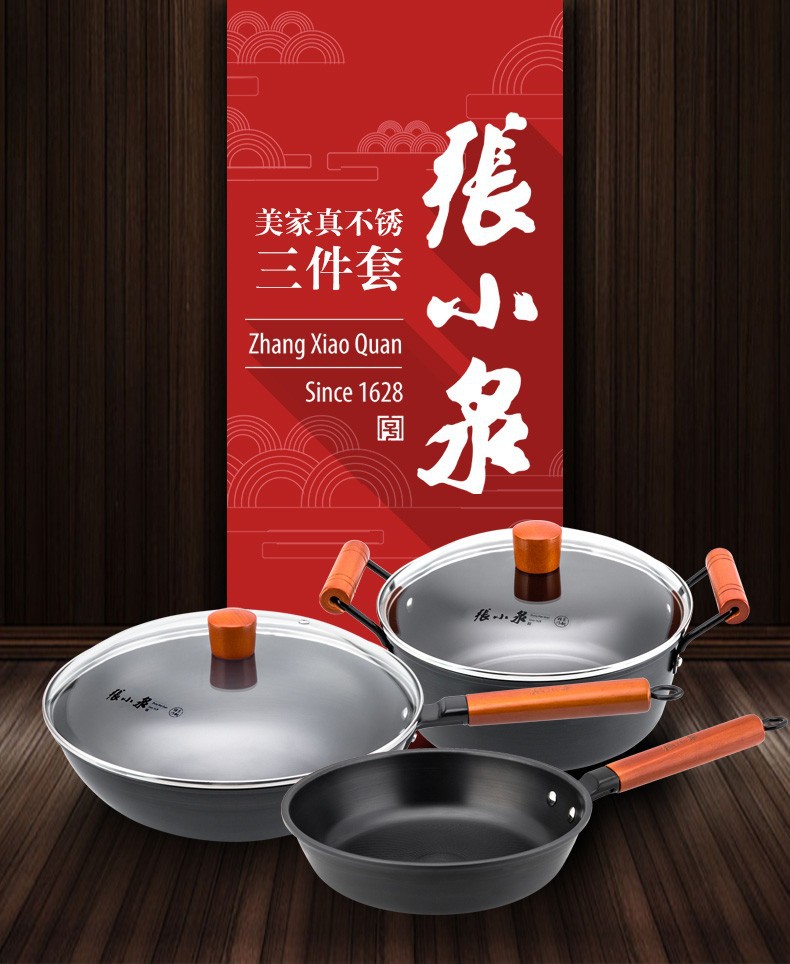 张小泉c35180100美家真不锈钢汤锅炒锅煎锅三件套礼盒装 节日礼品