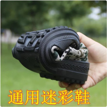 户外军训鞋男迷彩鞋作训鞋女通用胶鞋民工工地劳动帆布鞋劳保耐磨