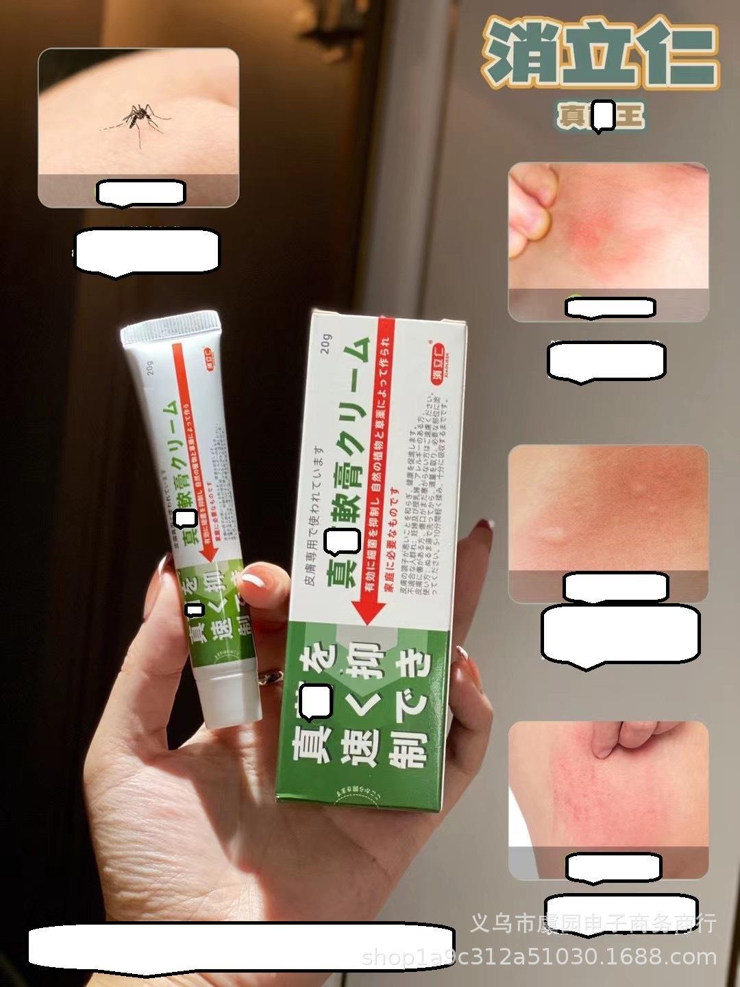 日本真菌王植物草本手足脚丫药房真菌软膏官方旗舰店正品批-阿里巴巴