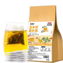 玉米须桑叶茶袋泡茶150g超值袋装现货批发代用养生茶玉米须桑叶茶