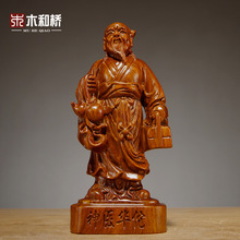 花梨木雕神医华佗像雕刻工艺品医院装饰诊所装饰居家供奉华佗摆件