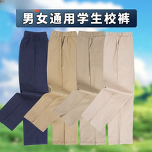 大连高新区初中学生夏季纯棉校服纯棉上衣男女生长裤套装_阿里巴巴找