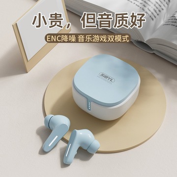 真无线蓝牙耳机高颜值女生款入耳式降噪游戏运动专用适用华为苹果