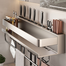 厨房置物架多功能免打孔不锈钢家用筷子刀架调料用品大全收纳架子