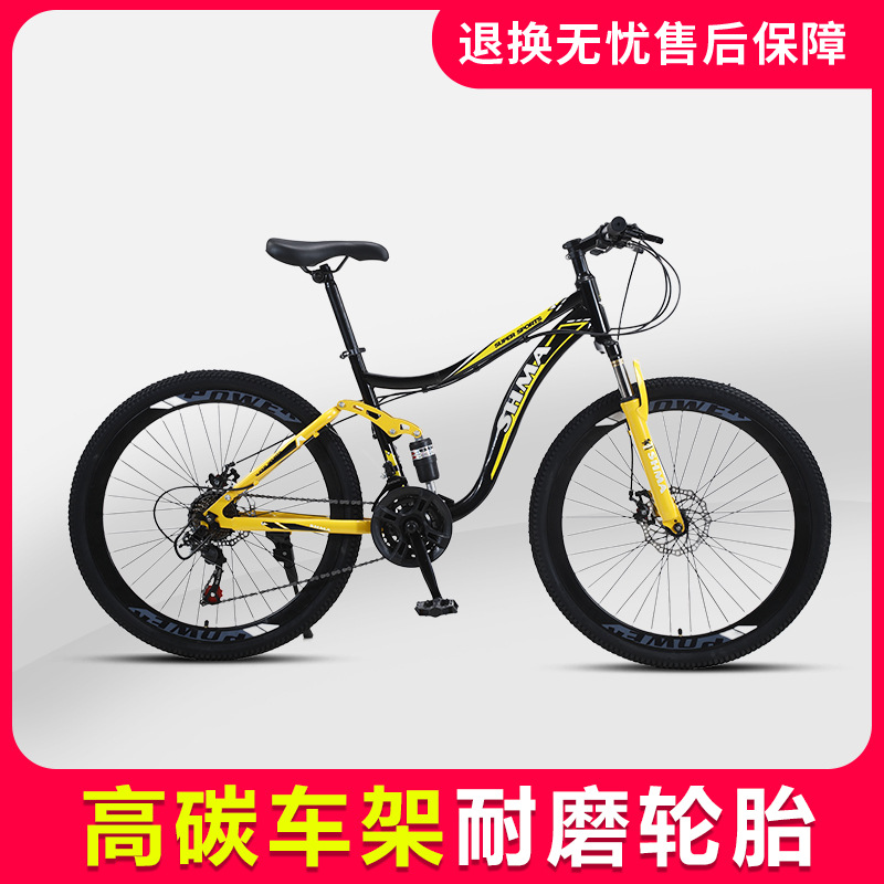Mountain Bike Men's Variable Speed Bicycle New Labor-Saving off-Road Racing Car to Work Riding Adult Mountain Bike