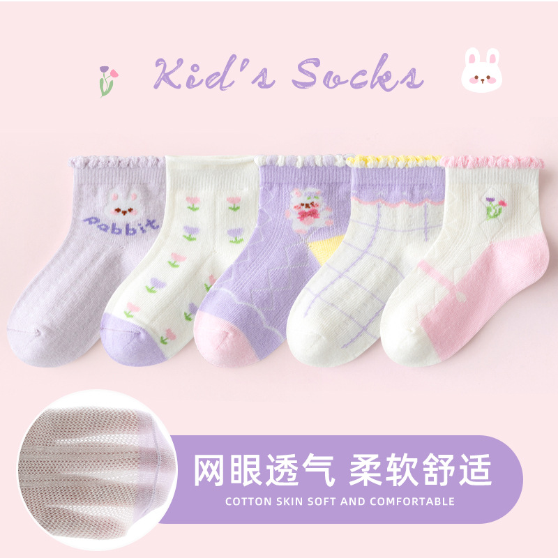 2024 Minqi Children's Socks Summer Thin Cotton Socks Boys and Girls Mesh Baby's Socks Spring and Summer Cartoon Ankle Socks Low Cut Socks