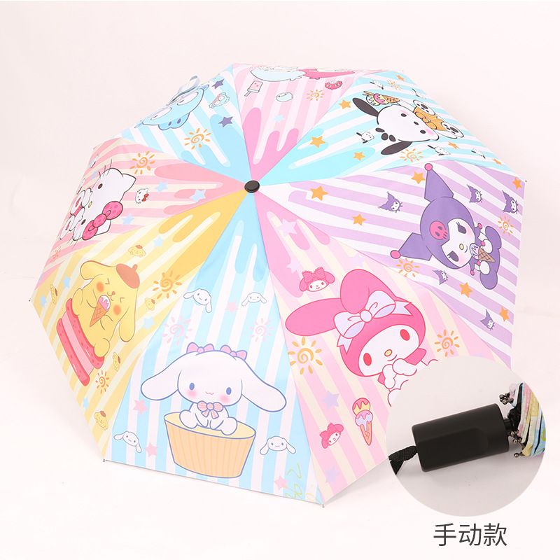 Cartoon Umbrella Cute Sunshade Vinyl Sun Protective Sanrio KT Clow M Student Female Hand Open Automatic Folding Sunny and Rainy