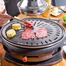 韩式木炭烧烤炉家用无烟烤肉炉商用铸铁碳火烤肉锅室内烤肉盘碳炉