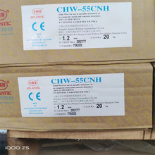 供应 大西洋CHW-55CNH耐候钢药芯焊丝 ER55-1支持本店合作愉快