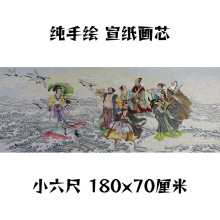 小六尺 纯手绘八仙过海工笔画人物国画批发画芯客厅中国风装饰画