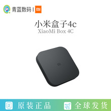 适用Xiaomi盒子4c高清智能电视机顶盒适用人工智能系统1GB+8GB