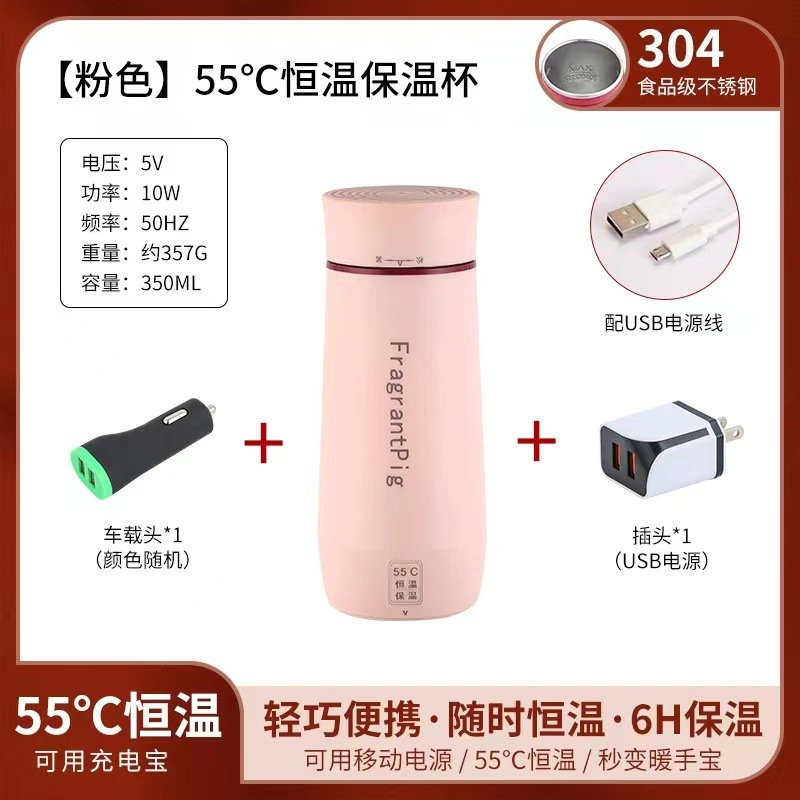 Portable Electric Heating Cup Thermal Insulation Integrated Home Smart Thermal Cup Travel Car Water Boiling Cup Mini Health Pot