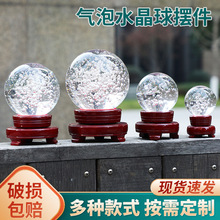 厂家批发透明汽泡水晶球透明木托底玻璃球家居摆件装饰玻璃球