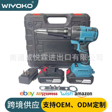 无刷锂电全自动抽芯拉铆枪手持电动锂电拉姆机充电铆钉枪跨境外贸