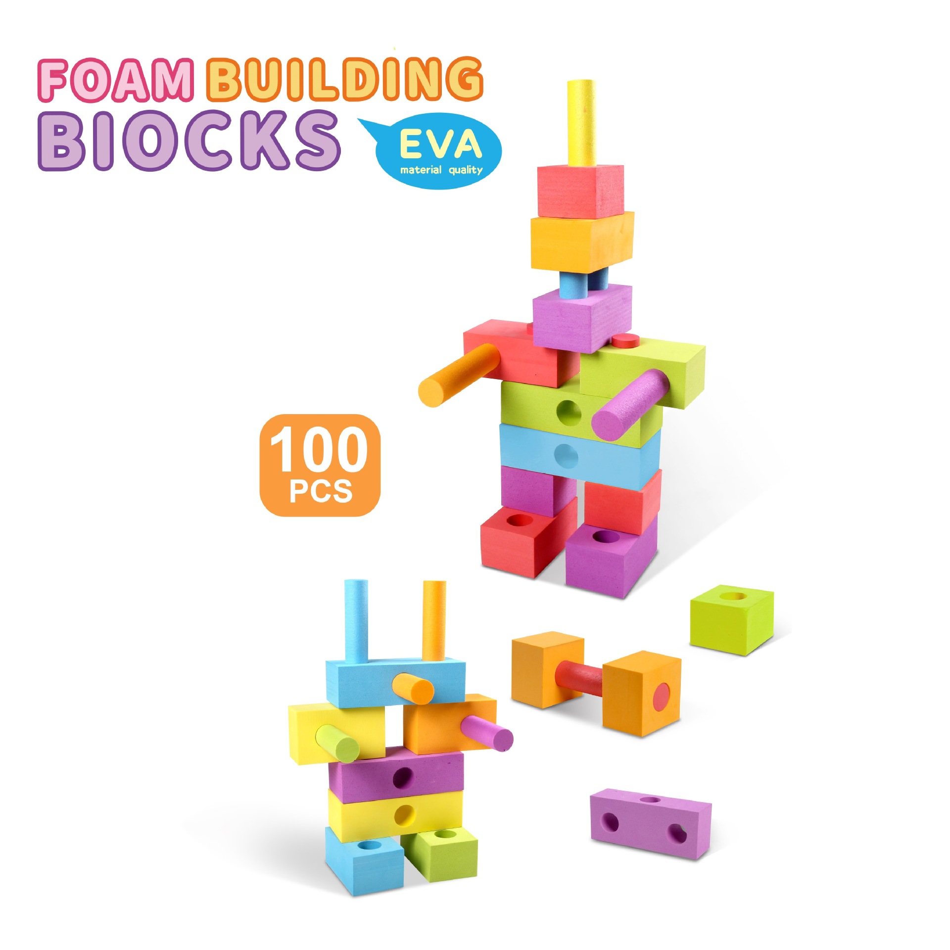 益智diy拼插积木eva俄罗斯方块幼儿童几何积木拼图套装宝宝早教