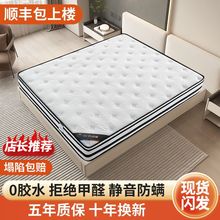 席梦思床垫家用弹簧床垫经济型1.5m1.8m椰棕硬软垫20cm厚软硬两用