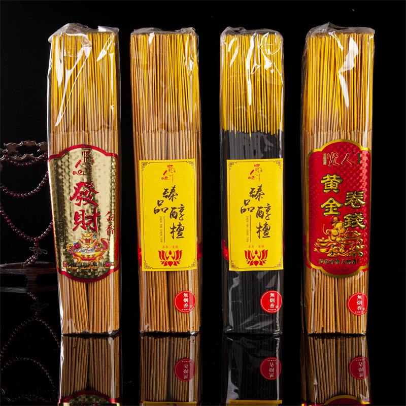 贤人香 无金香 卷黄黑色发金檀香金香 金烟 钱供 拜拜香 竹签香