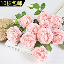 玫瑰花束绢花塑料花假花单支客厅装饰花干花餐桌摆件婚庆花艺