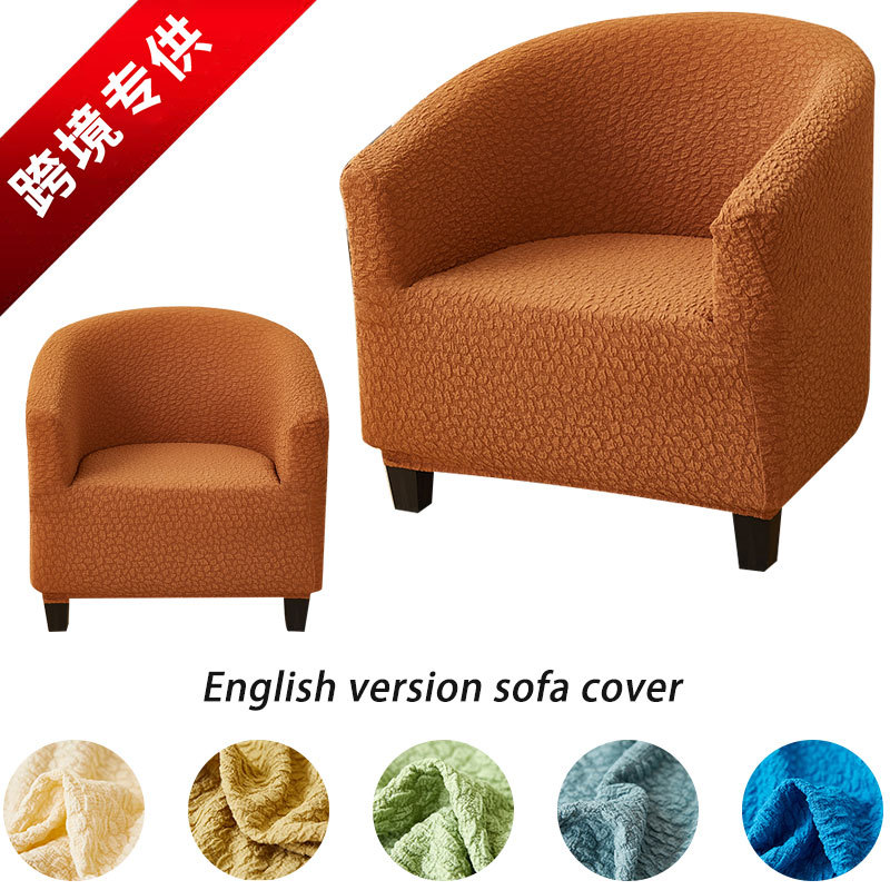 Sofa Cover Semicircle Coffee Chair Cover Elastic All-Inclusive Small Single Seat Sofa Cover Cross-Border Wholesale Embossed