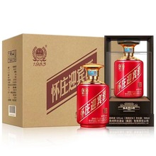 怀庄迎宾酒1983精选封坛 53度酱香型白酒批发礼盒装整箱500ML*6瓶